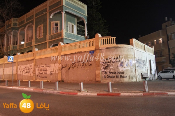 green house 0328 (1).JPG